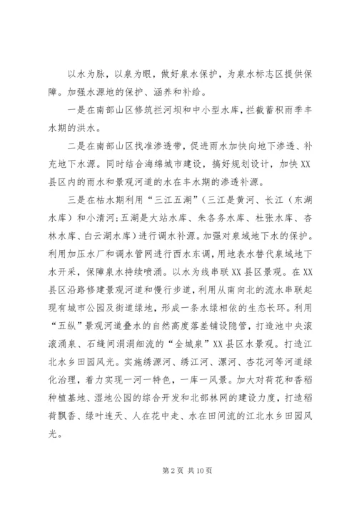 务虚会个人发言材料[务虚会发言材料10篇].docx