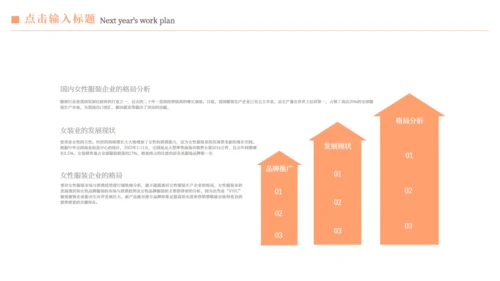 泼水节习俗介绍傣族通用PPT模版