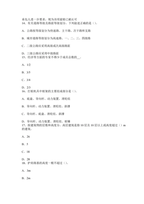 上半年广东省造价工程师安装计量施工项目管理规划大纲考试试卷.docx