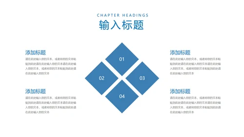 蓝色简约风618年中大促策划方案汇报PPT模板