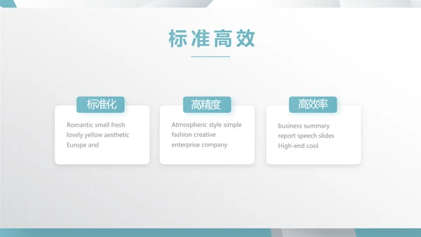 蓝色创意广告公司简介企业宣传动态PPT模板