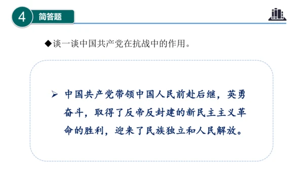 第三单元（复习课件）-五年级道德与法治下学期期末核心考点集训（统编版）