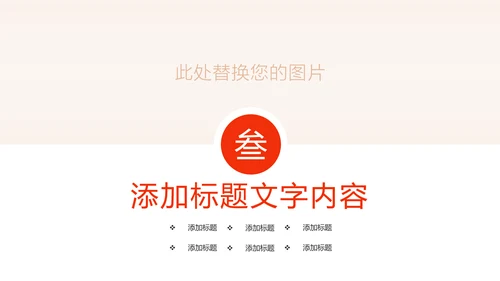 时尚美味小龙虾美食文化龙虾养殖技术PPT模板