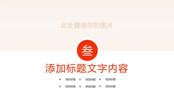 时尚美味小龙虾美食文化龙虾养殖技术PPT模板