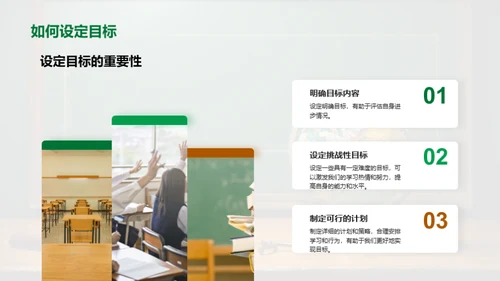 新学期新启航