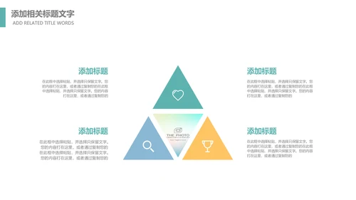 留学出国旅游全球旅游世界旅游出国留学动态PPT模板