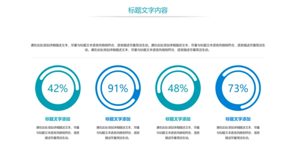 全民阅读读书分享书香中国PPT模板