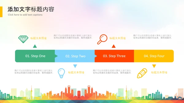 2021年五四青年青春正能量共青团团委PPT