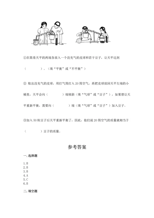 教科版三年级上册科学期末测试卷（名师推荐）word版.docx