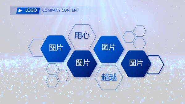 开场视频毕业典礼晚会PPT动态模板