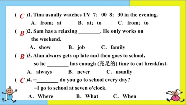 (新课标) Unit 2 Section A 3a-3c 课件 （新目标英语七下 Unit 2 Wh