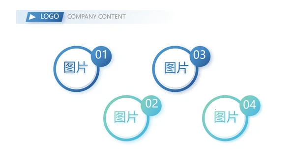 蓝色大气企业公司宣传动态PPT模板