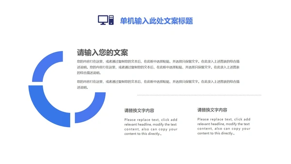 简约风蓝色几何学生数学教学PPT模板