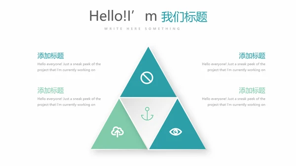金融投资理财行业通用PPT动态模板