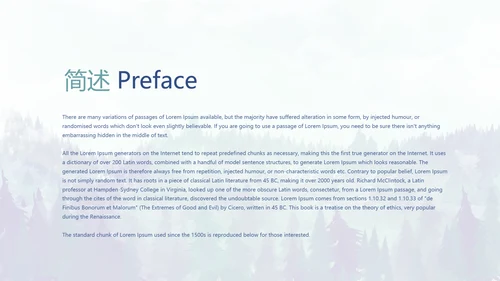 手绘保护森林资源主题班会动态PPT