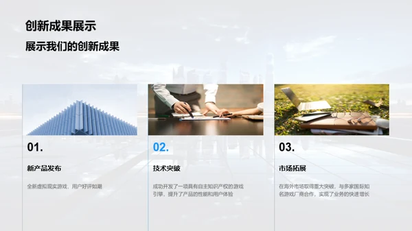 半年绩效回顾与展望