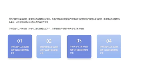 紫色扁平风山丘风景总结汇报PPT模板