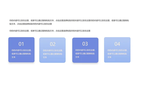 紫色扁平风山丘风景总结汇报PPT模板