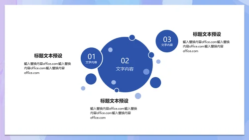 五四青年节激情青春通用PPT模板