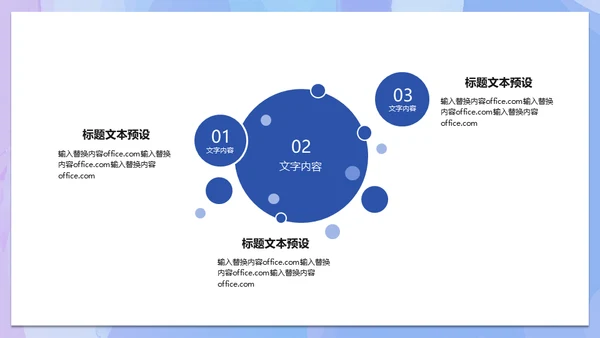 五四青年节激情青春通用PPT模板