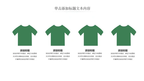 优雅茶艺茶道茶道养生文化动态PPT模板