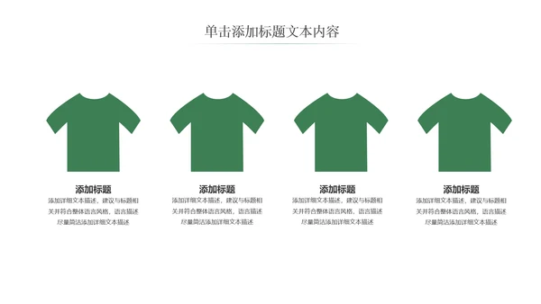 优雅茶艺茶道茶道养生文化动态PPT模板