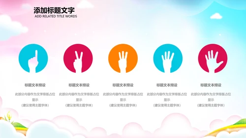 正能量励志奋斗拼搏共青团ppt模板