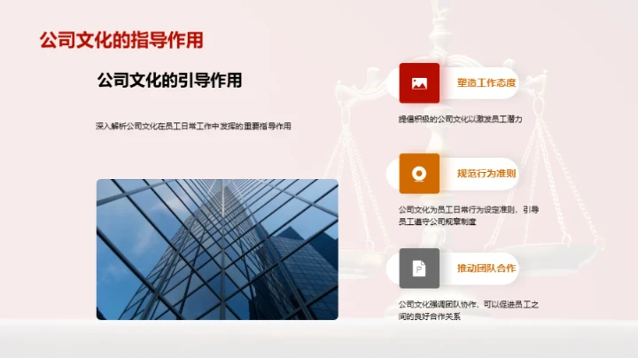 擘画法规与文化之航