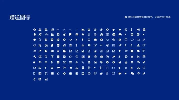 广东外语外贸大学课题学术汇报毕业论文答辩通用PPT模板