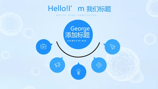 蓝色医疗免疫细胞动态PPT