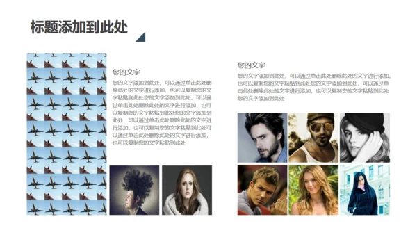 乘风破浪商务工作汇报通用PPT模板