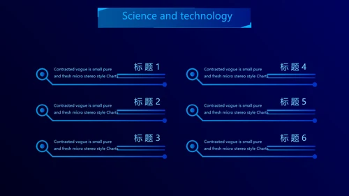 智能科技手印人脸识别信息化建设动态PPT