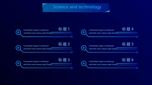 智能科技手印人脸识别信息化建设动态PPT
