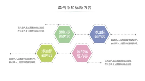 乡村旅游清新魅力乡镇美丽农村乡镇PPT