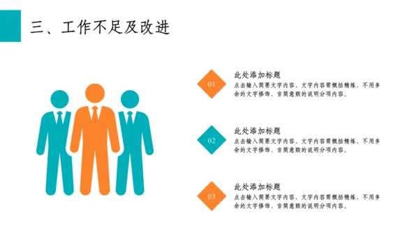 留学中介出国留学教育工作计划通用PPT模板