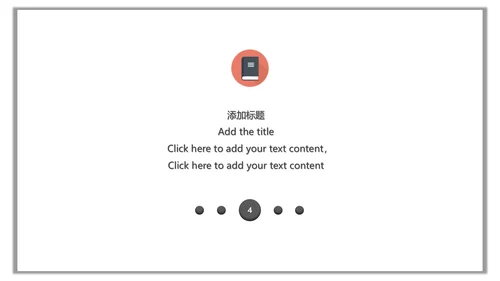 欧美风大自然教学课件通用PPT模板