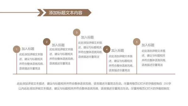 英国旅游留学欧洲旅游欧洲介绍PPT模板