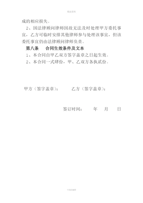 企业常年法律顾问合同详细.docx