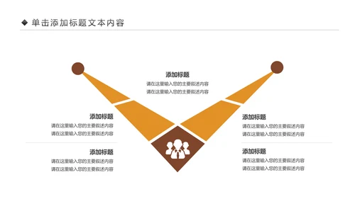 简约银行金融理财投资财务财富PPT模板