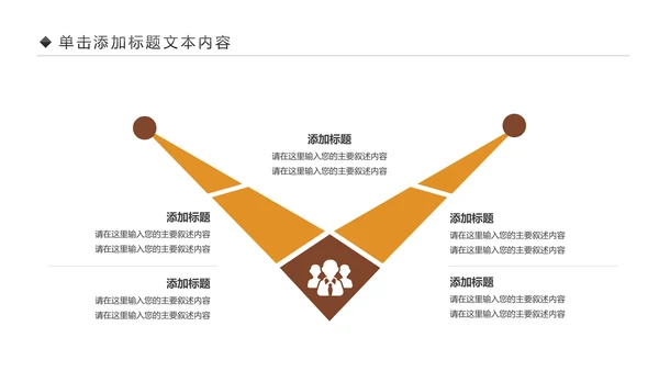 简约银行金融理财投资财务财富PPT模板