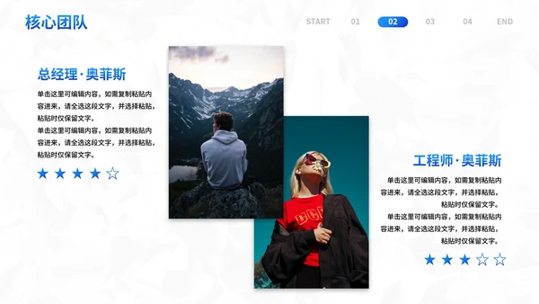 实景建筑高级现代招商引资计划书PPT模板