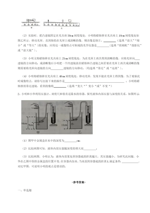 滚动提升练习河南开封市金明中学物理八年级下册期末考试章节练习试卷（附答案详解）.docx