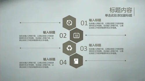 开场视频片头毛笔写字ppt动态模板