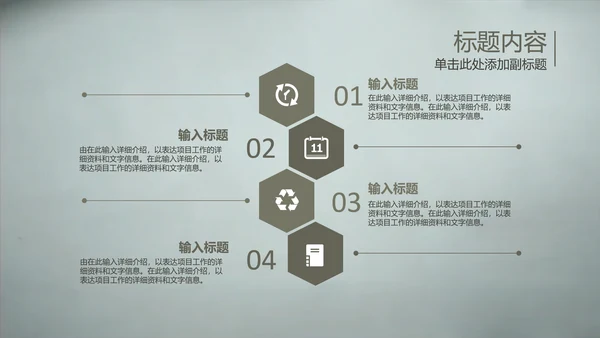 开场视频片头毛笔写字ppt动态模板