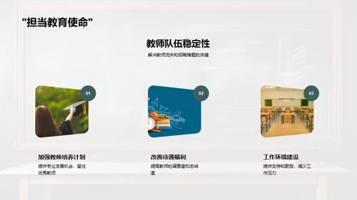 教师部门年终总结
