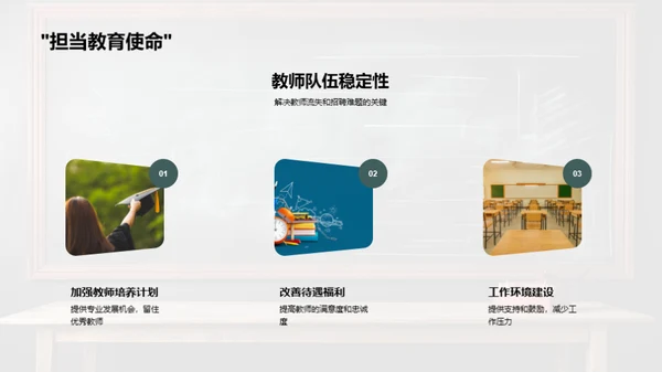 教师部门年终总结