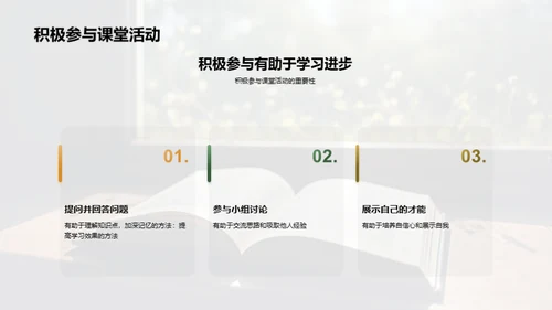 做最优秀的学习者