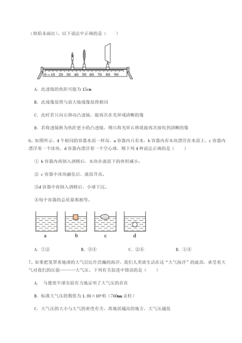 强化训练江西南昌市第五中学实验学校物理八年级下册期末考试定向练习试卷（详解版）.docx