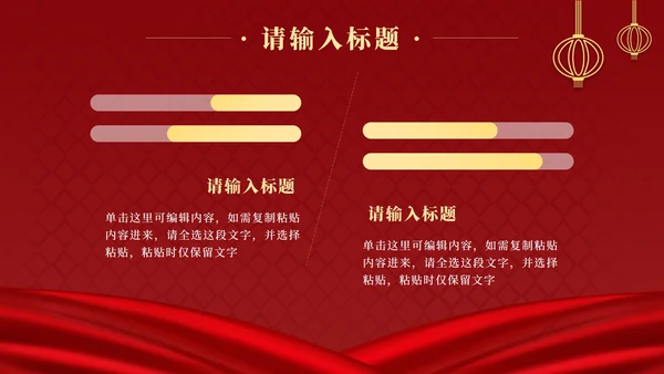 红色奢华金榜题名喜报PPT模板