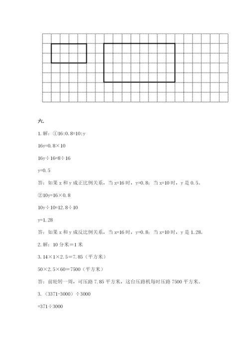 山东省济南市外国语学校小升初数学试卷含答案（满分必刷）.docx